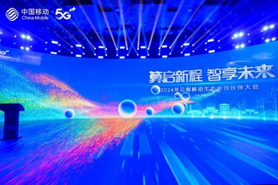 一场科技“盛宴”在昆明召开,“AI+”看点满满,数字云南未来可期!