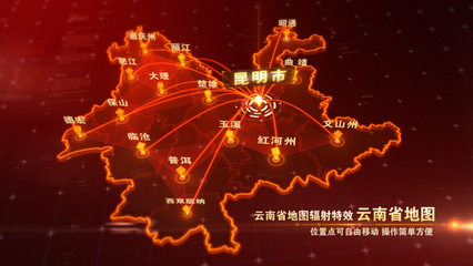 省会经济圈省会经济圈AE模板下载_光厂(VJ师网)