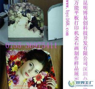 梅州市 万能打印机 T恤印花机、皮带印花机、手机外壳印花机_机械及行业设备_世界工厂网中国产品信息库