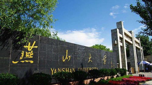 2020中国双非大学排名100强,昆明理工第1,南方科技大学挺进30强