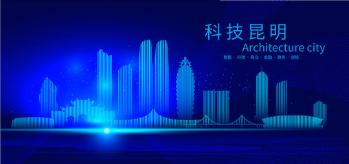 昆明会议背景