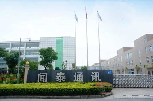 实现100 控股 中国公司收购英国芯片巨头后,突然宣布断供美企