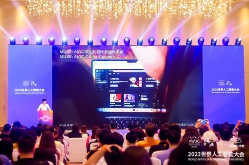 推动产业拥抱aigc 特赞科技将推出aigc产品缪斯新版本
