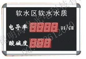供应[昆明海鸟科技]昆明计时牌供应商-云南计时牌_电子元器件_世界工厂网中国产品信息库