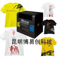 供应昆明博易创T恤印花机万能平板打印机、万能打印机、平板打印机_机械及行业设备_世界工厂网中国产品信息库