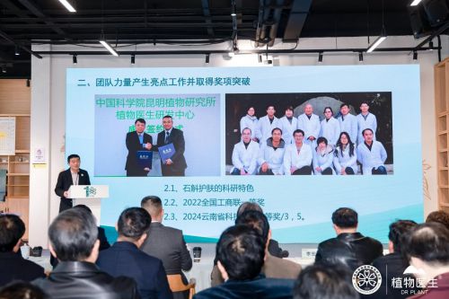 中科昆植植物医生研发中心全球首次发现铁皮石斛寡糖外源性抗衰力