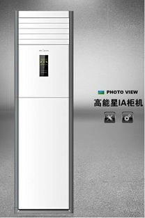 昆明空调专业供应 临沧三菱空调